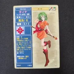 2025年最新】TCGファイアーエムブレムの人気アイテム - メルカリ