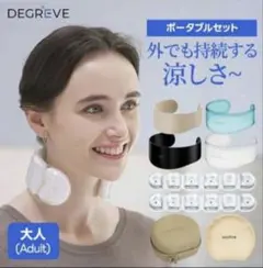 ディグリビュー ネックケア ネッククーラー - メルカリ