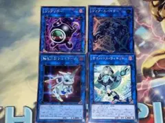 遊戯王 リングリボー パラレル リンクスパイダー スーパー 等4枚セット