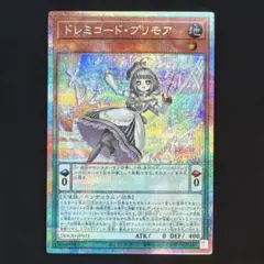 ドレミコード プリズマ