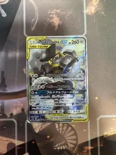 2026年最新】ルカリオ メルメタル gxの人気アイテム - メルカリ