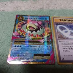 2025年最新】ヤドン プレイマットの人気アイテム - メルカリ