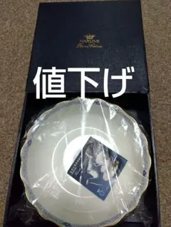 Item thumbnail for item 13f4e45a-6806-47be-b336-4f8dada989cc