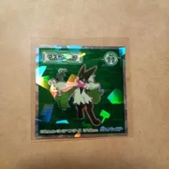 ポケモン丸美屋シール マスカーニャ アチゲータ ウェルカモ - メルカリ