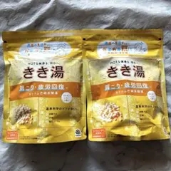 きき湯　入浴剤　はちみつレモンの香り　2個セットのサムネイル