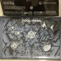 ポケモンカード　COOL METAL ダブルデッキケース
