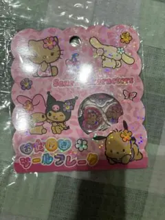 おはじきシール　サンリオ日焼け