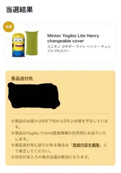 新品 未使用 Yogibo ヨギボー ミニオンカバー mini - メルカリ