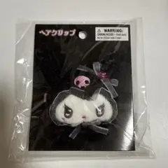 @**様 クロミ　ヘアクリップ