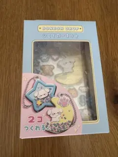 【新品】　ボンボンドロップシェイカーキット　レア　いぬ　ストラップ