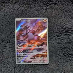 2025年最新】レイジングサーフの人気アイテム - メルカリ