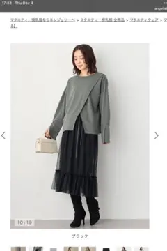 Item thumbnail for item 93ddb56c-d1a3-4b46-b755-1b874517d3a2