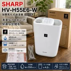 SHARP 加熱気化式加湿器 HV-301-W - メルカリ