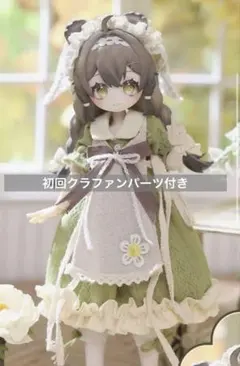 Item thumbnail for item 60311a09-e083-49cf-af25-ed5d6d21f9a1