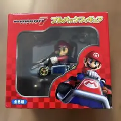 マリオカート　プルバックフィギュア　マリオ