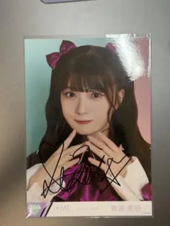 2026年最新】菅波美玲 直筆の人気アイテム - メルカリ