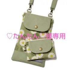 スマホポーチとミニ財布⭐️セージグリーン/マーガレット(グリーン)