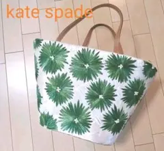 ケイトスペードニューヨーク 大きめかごバッグ 花