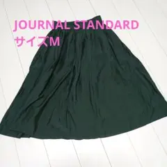 JOURNAL STANDARD　ダークグリーン フレアスカート　サイズMのサムネイル