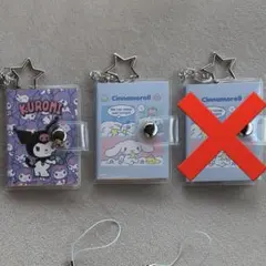 サンリオ シールブックキーホルダー