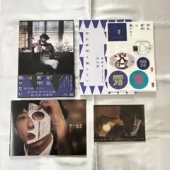 岸辺露伴は動かない〈2枚組〉Blu-ray 初回生産限定盤 中村倫也 - メルカリ