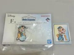 ディズニー　一番くじ　F賞クラリス