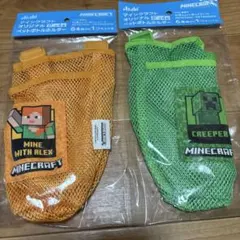 マインクラフト ペットボトルホルダー 2個セットのサムネイル