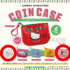 【新品未開封】サンリオキャラクターズ コインケース 2こセット