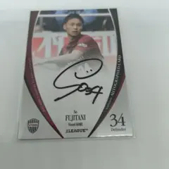 安部柊斗サイン入りカード F.C.東京 | Mercari