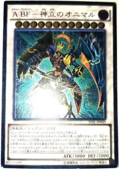 2026年最新】BF－神立のオニマルの人気アイテム - メルカリ