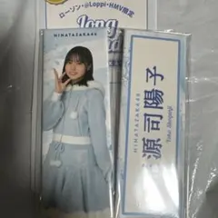 正源司陽子 缶バッジ キーホルダー 正源司陽子 缶バッジ キーホルダー 2025年最新】正源司陽子 アクリルの