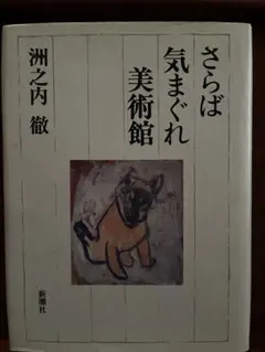 Item thumbnail for item bb820c13-8544-4616-a84f-521c15eea463