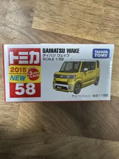 2026年最新】トミカの人気アイテム - メルカリ