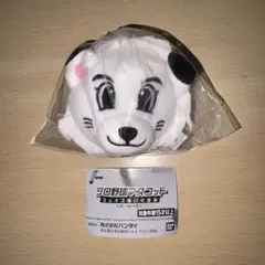 プロ野球マスコット フェイスぬいぐるみ 西武