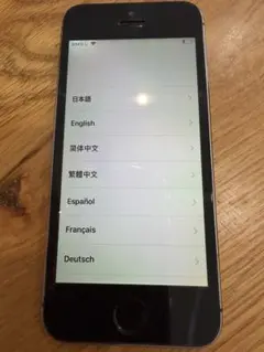Apple iPhone 5S シルバー ジャンク品