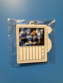 横浜FC 伊藤槙人 ガチャガチャ 日記風キーホルダー