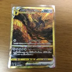 オリジンディアルガVSTAR