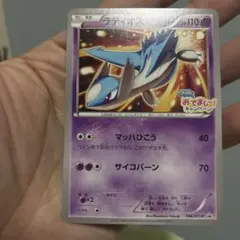 Item thumbnail for item a652b789-0973-4da6-8aee-e108b7072095