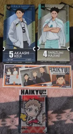 HAIKYU!! ハイキュー!!まとめ売り