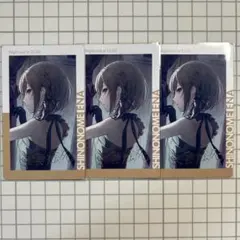 プロセカ 東雲絵名 エピカ 22C 箔押し