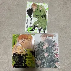 忍たま乱太郎 同人誌 全年齢 長こへ