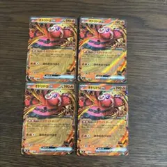 ポケモンカード　オドリドリex　エキサイトターボ　4枚セット　M2 RR