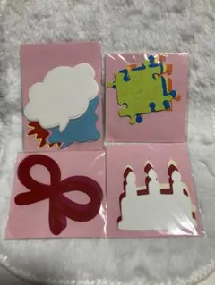 ペーパークラフト⭐︎型抜き⭐︎4個セット