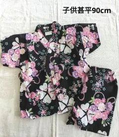 子供用甚平 女の子 花柄 90cm 日本製