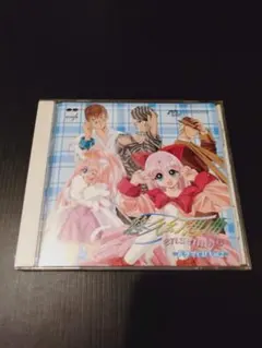 CD】悠久幻想曲 ensemble ドラマ Vol.2 [1AC4]