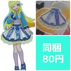スポーティバレエコアブルー ボトムス 2 アイプリバース プリフォト