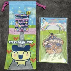 たまごっち 1番くじ 2点セット