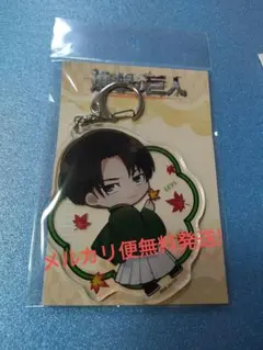 進撃の巨人 リヴァイ デカキーホルダー 和装ver.
