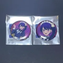 2025年最新】星野アイ 缶バッジの人気アイテム - メルカリ