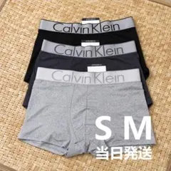 Mサイズ Calvin Klein ボクサーパンツ 3枚セット